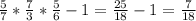 \frac{5}{7} *\frac{7}{3} *\frac{5}{6} -1=\frac{25}{18} -1=\frac{7}{18}