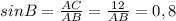 sin B = \frac{AC}{AB} = \frac{12}{AB} = 0,8\\