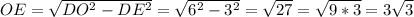 OE=\sqrt{DO^2-DE^2} =\sqrt{6^2-3^2}= \sqrt{27}=\sqrt{9*3} =3\sqrt{3}