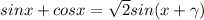 sinx+cosx=\sqrt{2}sin(x+\gamma)