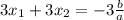 3x_{1} +3x_{2} = -3\frac{b}{a}