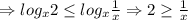 \Rightarrow log_{x}2\leq log_{x}\frac{1}{x}\Rightarrow 2\geq \frac{1}{x}