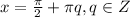 x = \frac{\pi}{2} + \pi q, q \in Z