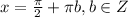 x = \frac{\pi}{2} + \pi b, b \in Z