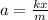 a = \frac{kx}{m}