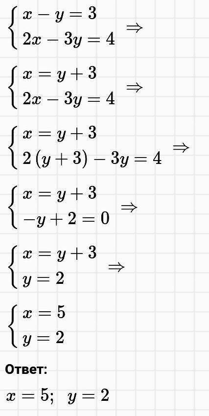 Решите системы уравненийесли можно на листочке)​