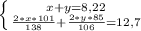 \left \{ {{x+y=8,22} \atop {\frac{2*x*101}{138} +\frac{2*y*85}{106}=12,7 }} \right.