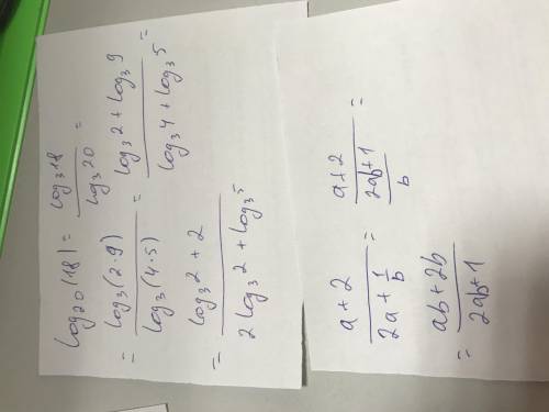 Найдите log45(15), если log3(5)=a. Найдите log20(18) если log3(2)=a, log5(3)=b.