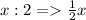 x : 2 = \frac{1}{2} x