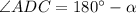 \angle ADC=180^\circ -\alpha