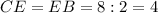 CE=EB=8:2=4