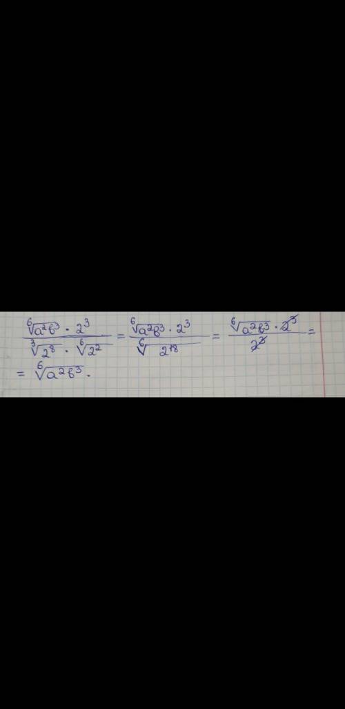 Решите пример ( во вложение) 6кореньа^2b^3 * 2^3 / 3корень2^8* 6 корень 2^2