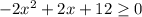 -2x^{2} + 2x + 12 \geq 0