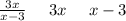 \frac{3x}{x - 3} \: \: \: \: \: \: 3x \: \: \: \: \: \: x - 3