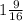 1 \frac{9}{16}