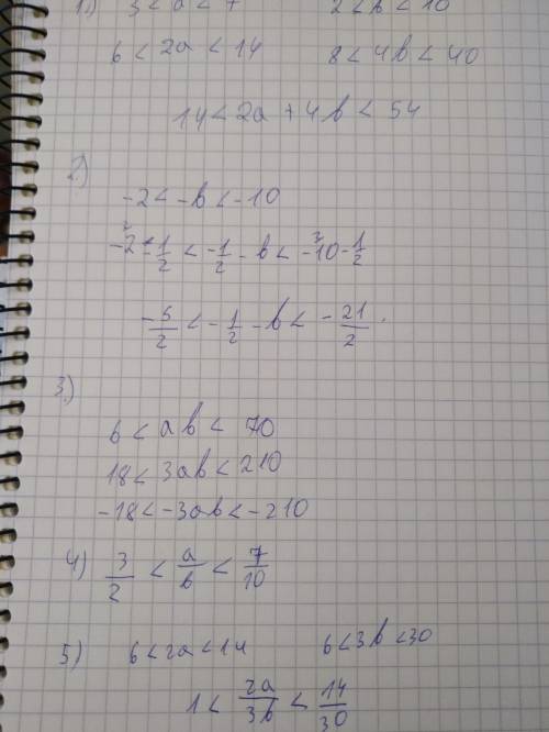 3<a<72<b<101. 2a+4b2. -1/2-b3. -3ab 4. a/b5. 2a/3b​