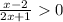 \frac{x-2}{2x+1} 0