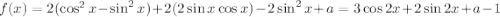 f(x)=2(\cos^2x-\sin^2x)+2(2\sin x\cos x)-2\sin^2 x+a=3\cos2x+2\sin2x+a-1