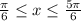 \frac{\pi }{6} \leq x\leq \frac{5\pi }{6}