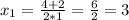 x_{1} =\frac{4+2}{2*1} = \frac{6}{2} = 3