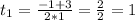 t_{1} =\frac{-1+3}{2*1} = \frac{2}{2} = 1