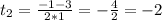 t_{2} =\frac{-1-3}{2*1} = -\frac{4}{2} = -2