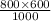 \frac{800 \times 600}{1000}