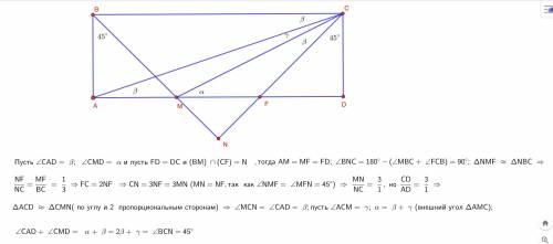 Точка M на стороне AD прямоугольника ABCD такова, что AB=AM=MD/2. Найдите сумму ∠CAD+∠CMD.