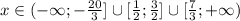 x\in(-\infty; -\frac{20}{3} ]\cup[\frac{1}{2}; \frac{3}{2} ]\cup[\frac{7}{3}; +\infty)