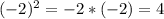 (-2)^{2} =-2* (-2)=4