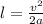 l = \frac{v^{2} }{2a}