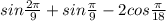 sin\frac{2\pi }{9}+sin\frac{\pi }{9} -2cos\frac{\pi }{18}