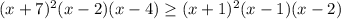 (x+7)^2(x-2)(x-4)\geq (x+1)^2(x-1)(x-2)