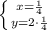 \left \{ {{x=\frac{1}{4}} \atop {y=2\cdot\frac{1}{4}}} \right.