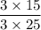 \dfrac{3 \times 15}{3 \times 25}