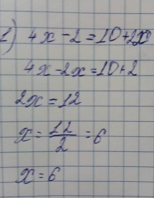 4x - 2 = 10 + 2x9x - 1 = 8x + 7​