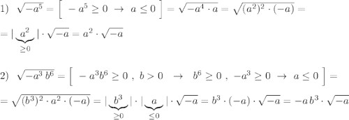 1)\ \ \sqrt{-a^5}=\Big[\ -a^5\geq 0\ \to \ a\leq 0\ \Big]=\sqrt{-a^4\cdot a}=\sqrt{(a^2)^2\cdot (-a)}=\\\\=|\underbrace {a^2}_{\geq 0}|\cdot \sqrt{-a}=a^2\cdot \sqrt{-a}\\\\\\2)\ \ \sqrt{-a^3\, b^6}=\Big[\ -a^3b^6\geq 0\ ,\ b0\ \ \to \ \ b^6\geq 0\ ,\ -a^3\geq 0\ \to \ a\leq 0\ \Big]=\\\\=\sqrt{(b^3)^2\cdot a^2\cdot (-a)}=|\underbrace {b^3}_{\geq 0}|\cdot |\underbrace {a}_{\leq 0}|\cdot \sqrt{-a}=b^3\cdot (-a)\cdot \sqrt{-a}=-a\, b^3\cdot \sqrt{-a}