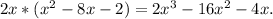 2x*(x^2-8x-2)=2x^3-16x^2-4x.