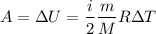 \displaystyle A=\Delta U=\frac{i}{2}\frac{m}{M}R\Delta T