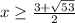 x \geq \frac{3+\sqrt{53}}{2}