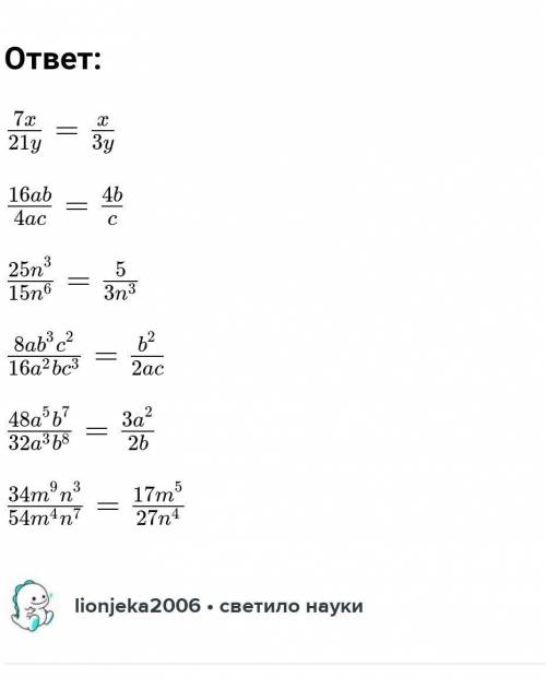 решить, если у кого есть ответы, скажите откуда берете!