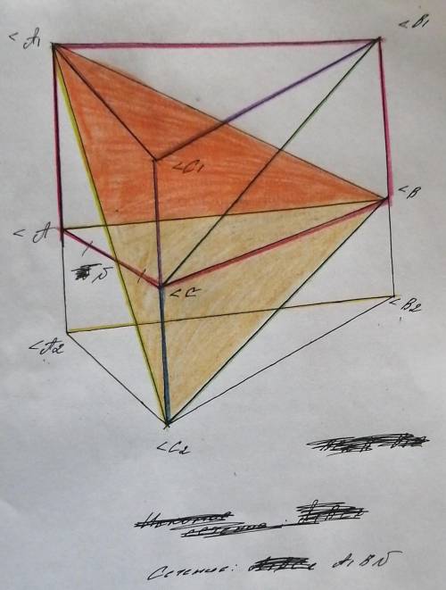 Надо построить сечение которое проходит через A1 и через N(N - Середина AC) и параллельно B1C обычно