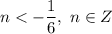 n < -\dfrac{1}{6}, \ n \in Z