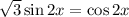 \sqrt{3}\sin 2x = \cos 2x