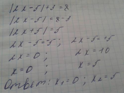 |2x-5|+3=8 |3x+5|-2=0