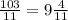 \frac{103}{11}=9\frac{4}{11}