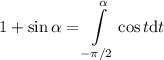 \displaystyle1+\sin\alpha = \int\limits_{-\pi/2}^\alpha\cos t \mathrm{d}t