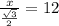 \frac{x}{\frac{\sqrt{3} }{2} } = 12