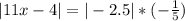 |11x-4|=|-2.5|*(-\frac{1}{5})