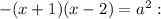 -(x + 1)(x-2) = a^{2}: